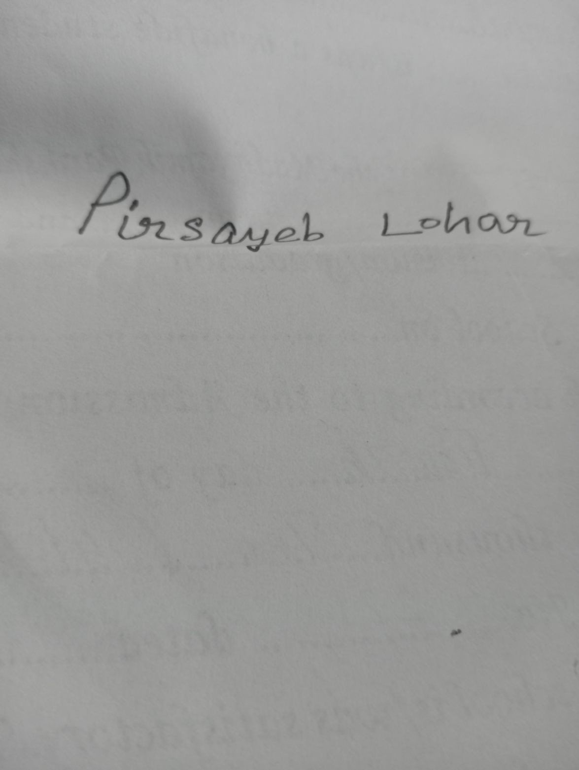 Signature